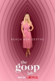 Лаборатория Goop постер к фильму смотреть онлайн на HD Rezka