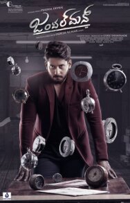 Gentleman постер к фильму смотреть онлайн на HD Rezka