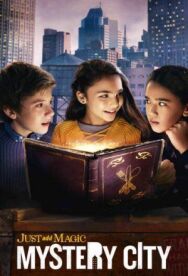 И немного волшебства постер к фильму смотреть онлайн на HD Rezka