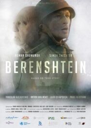 Беренштейн постер к фильму смотреть онлайн на HD Rezka