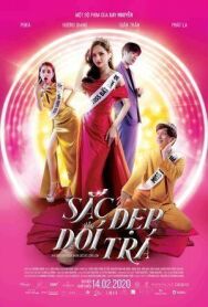 Королева сцены постер к фильму смотреть онлайн на HD Rezka