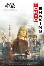 Токио трясёт постер к фильму смотреть онлайн на HD Rezka