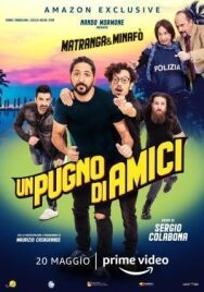 Горстка друзей постер к фильму смотреть онлайн на HD Rezka