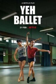 Да, балет постер к фильму смотреть онлайн на HD Rezka