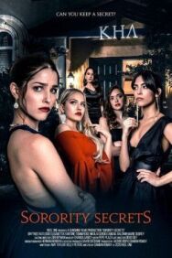Секреты женского общества постер к фильму смотреть онлайн на HD Rezka