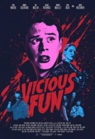 Порочное удовольствие постер к фильму смотреть онлайн на HD Rezka