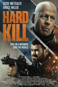 Полное уничтожение постер к фильму смотреть онлайн на HD Rezka