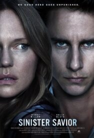 Зловещий сталкер постер к фильму смотреть онлайн на HD Rezka