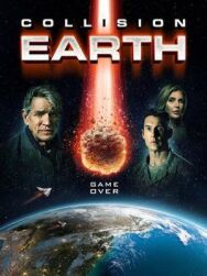 Столкновение с Землёй постер к фильму смотреть онлайн на HD Rezka