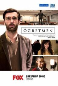 Учитель постер к фильму смотреть онлайн на HD Rezka