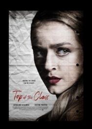 Убийственное соревнование постер к фильму смотреть онлайн на HD Rezka