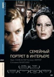 Семейный портрет в интерьере постер к фильму смотреть онлайн на HD Rezka