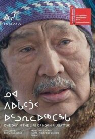 Один день из жизни Ноя Пьягаттука постер к фильму смотреть онлайн на HD Rezka