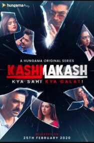 Отвращение постер к фильму смотреть онлайн на HD Rezka