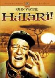 Хатари! постер к фильму смотреть онлайн на HD Rezka