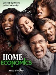 Домоводство постер к фильму смотреть онлайн на HD Rezka