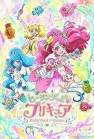 Healin' Good PreCure постер к фильму смотреть онлайн на HD Rezka