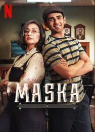 Маска постер к фильму смотреть онлайн на HD Rezka