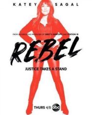 Смутьянка / Бунтарка постер к фильму смотреть онлайн на HD Rezka