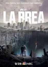 Ла-Брея постер к фильму смотреть онлайн на HD Rezka