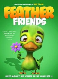 Пернатые друзья постер к фильму смотреть онлайн на HD Rezka