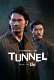 Тоннель постер к фильму смотреть онлайн на HD Rezka
