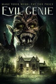 Джинн: извратитель желаний постер к фильму смотреть онлайн на HD Rezka