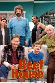Холостяцкий дом постер к фильму смотреть онлайн на HD Rezka