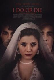 Соглашайся или умри постер к фильму смотреть онлайн на HD Rezka