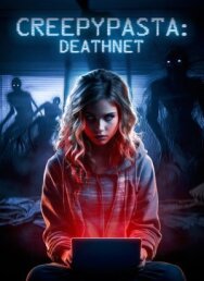 Крипипаста: Сеть смерти постер к фильму смотреть онлайн на HD Rezka