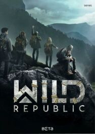 Дикая Республика постер к фильму смотреть онлайн на HD Rezka