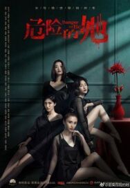 Светлый пепел луны постер к фильму смотреть онлайн на HD Rezka