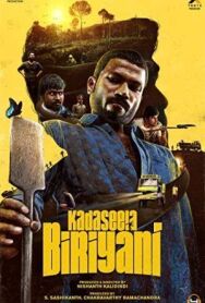 Месть подают холодной постер к фильму смотреть онлайн на HD Rezka