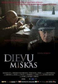Лес богов постер к фильму смотреть онлайн на HD Rezka