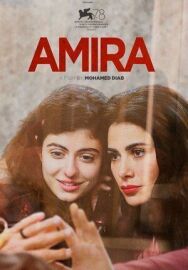 Амира постер к фильму смотреть онлайн на HD Rezka