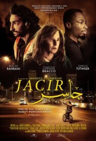 Ясир постер к фильму смотреть онлайн на HD Rezka