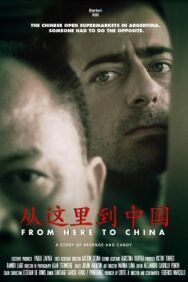 До Китая постер к фильму смотреть онлайн на HD Rezka