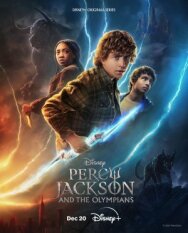 Перси Джексон и Олимпийцы постер к фильму смотреть онлайн на HD Rezka