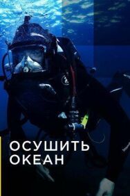 Осушить океан постер к фильму смотреть онлайн на HD Rezka