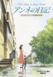 Дневник Анны Франк постер к фильму смотреть онлайн на HD Rezka