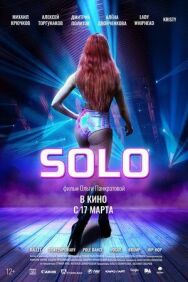 Solo постер к фильму смотреть онлайн на HD Rezka