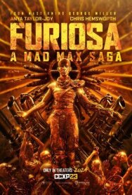 Фуриоза постер к фильму смотреть онлайн на HD Rezka