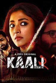 Кали постер к фильму смотреть онлайн на HD Rezka