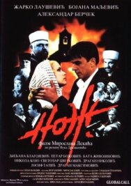 Нож постер к фильму смотреть онлайн на HD Rezka