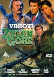 Вершины Зеленой горы постер к фильму смотреть онлайн на HD Rezka