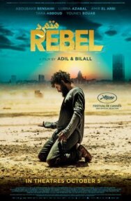 Бунтарь постер к фильму смотреть онлайн на HD Rezka