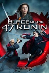 Клинок 47 ронинов постер к фильму смотреть онлайн на HD Rezka