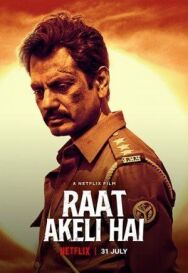 Одинокая ночь постер к фильму смотреть онлайн на HD Rezka