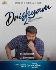 Видимость 2 постер к фильму смотреть онлайн на HD Rezka