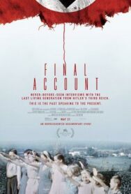 Окончательный счёт постер к фильму смотреть онлайн на HD Rezka